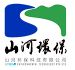 广州山河环保科技有限公司