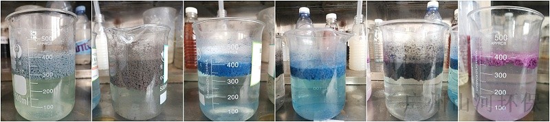 喷漆废水处理